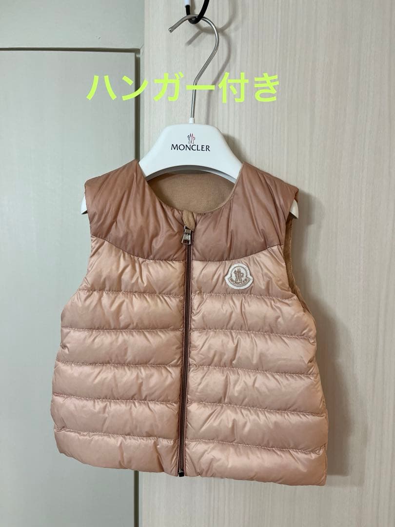 Moncler ベビー　ダウンベスト MONCLER（モンクレール） MONCLER BABY ベビー ダウンベスト AMY