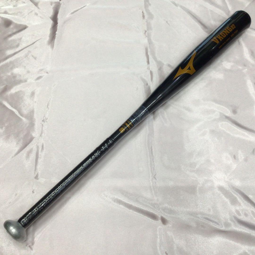 中学硬式　VKONG02 84cm 平均830g ミドルバランス　ブラック MIZUNO（ミズノ） あすつく 中学硬式金属バット Vコング02 ミドル
