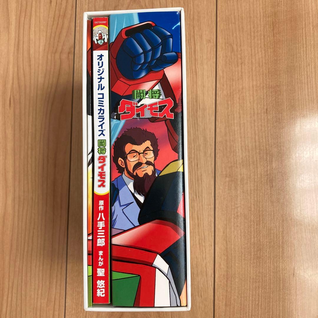 闘将ダイモス DVD BOX 初回限定盤〈9枚組〉 美品 - メルカリ