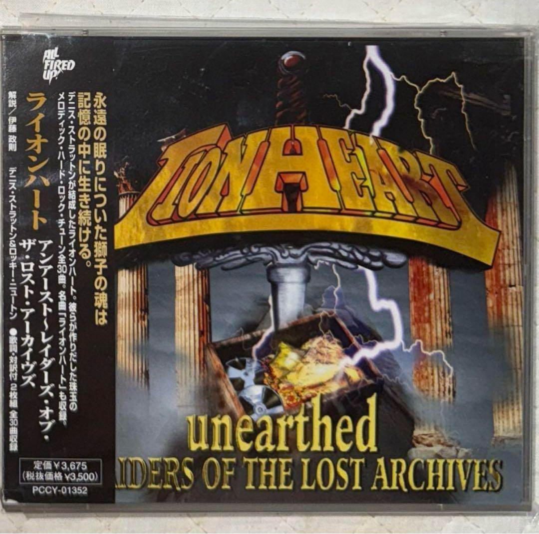 2CD！ライオンハート/アンアースド~レイダーズ・オブ・ザ・ロスト