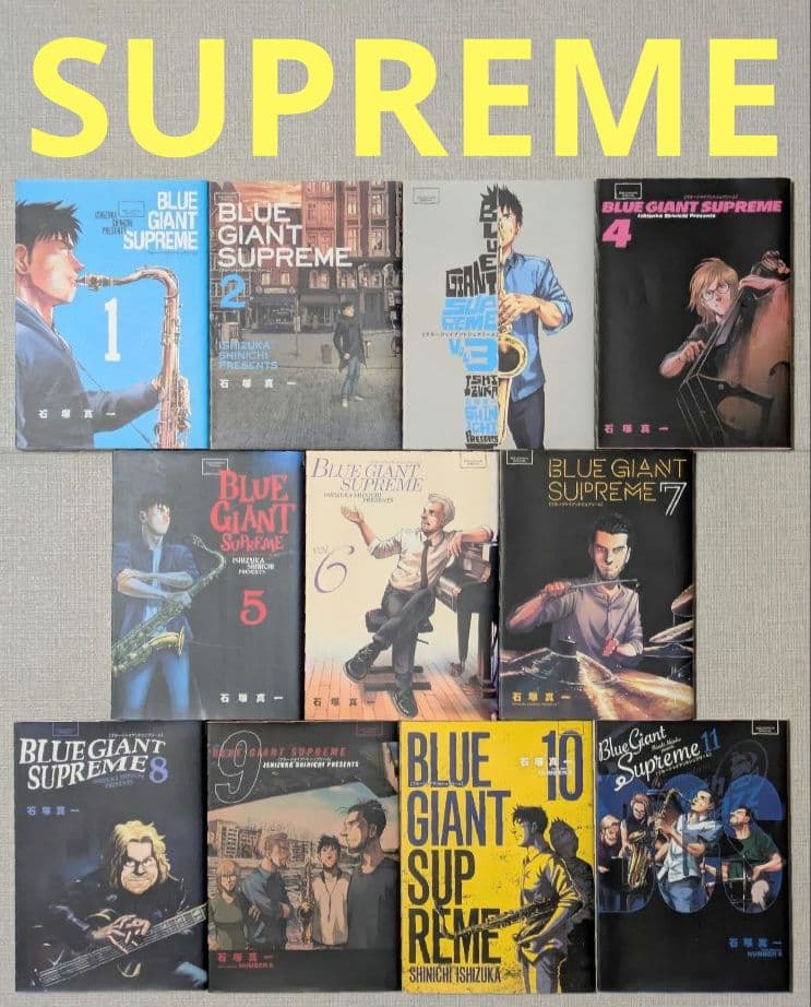 【レンタル落ちなし】ブルージャイアント（全36巻セット）24時間以内発送