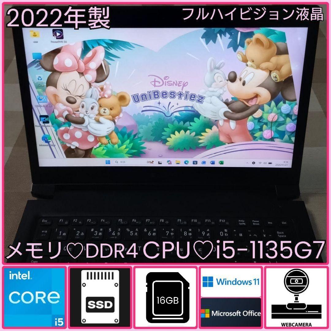 S73HU/11世代i5/SSD 256GB/16GB/FHD/13.3型④ Amazon.co.jp: 【整備済み品】TOSHIBA 超軽量 薄型ノートパソコン