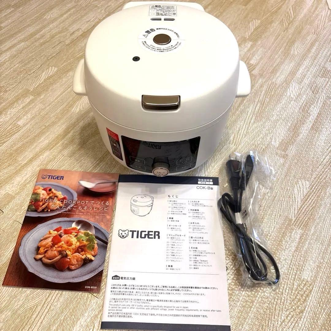 タイガー TIGER COOKPOT COK-B220-WM 電気圧力鍋 新品 楽天市場】タイガー（TIGER）【COK-B220-WM】電気圧力鍋2.2L マット