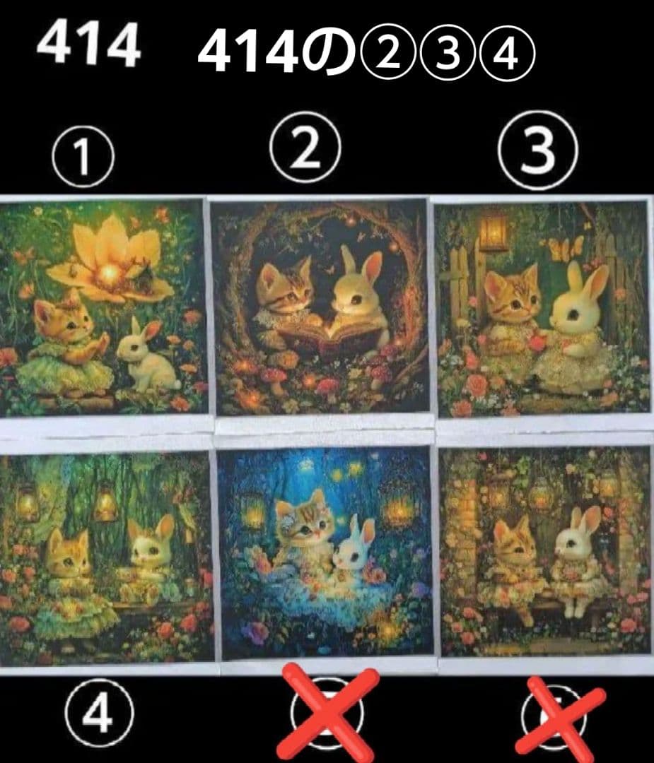 《専用です♡》