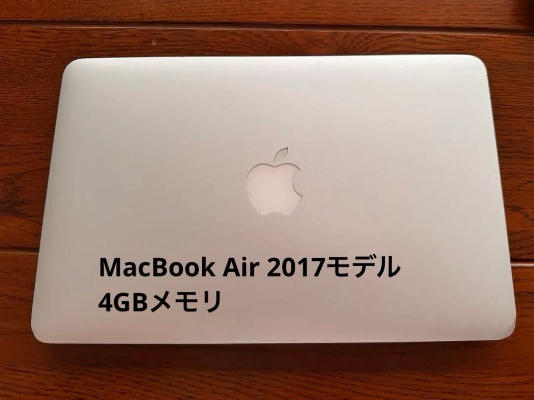MacBook Air 2017モデル　4GBメモリ MacBook Air (13-inch, 2017) - Technical Specifications - Apple Support
