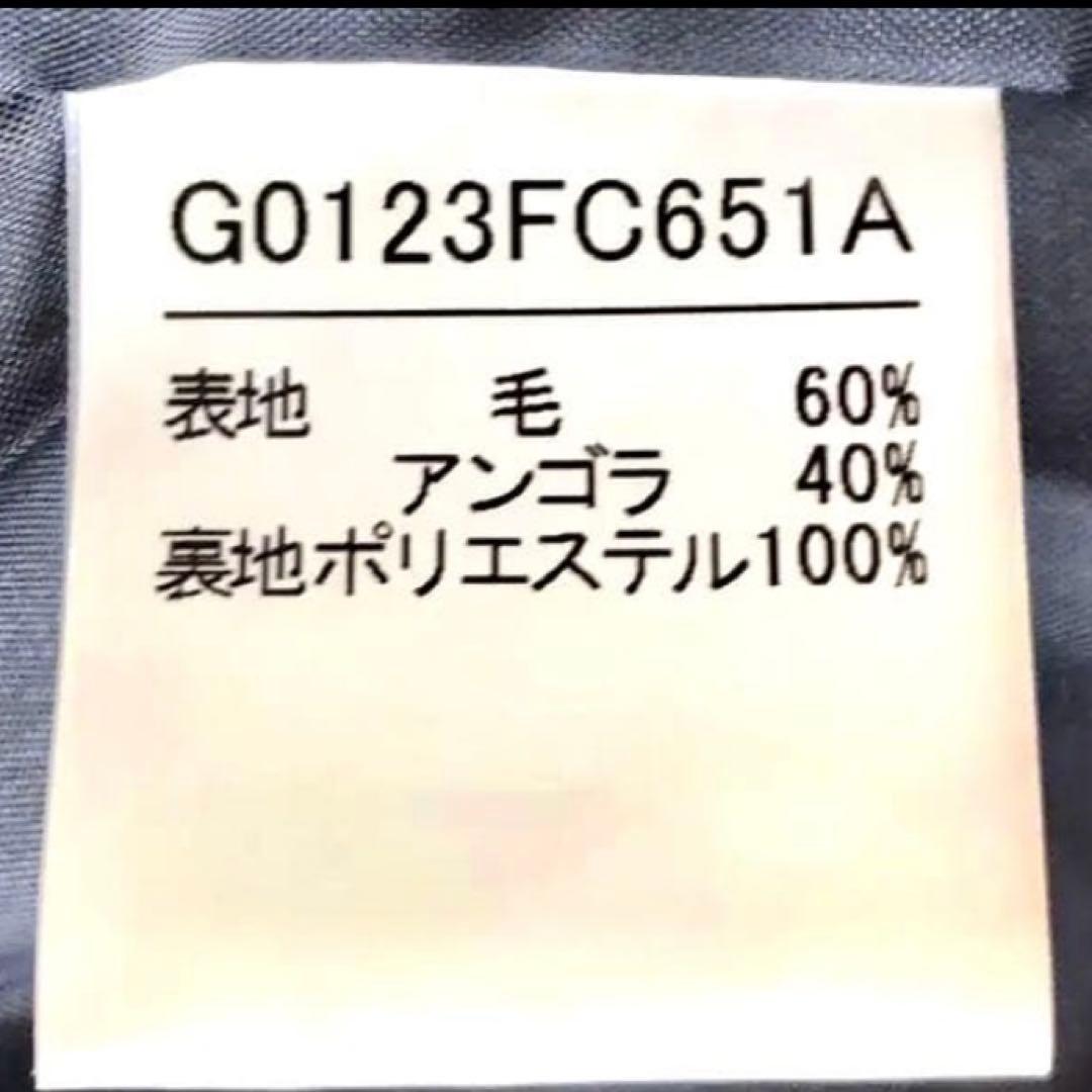 DGRACE アンゴラ ダブルブレスト ロングコート ブラック 新品同様
