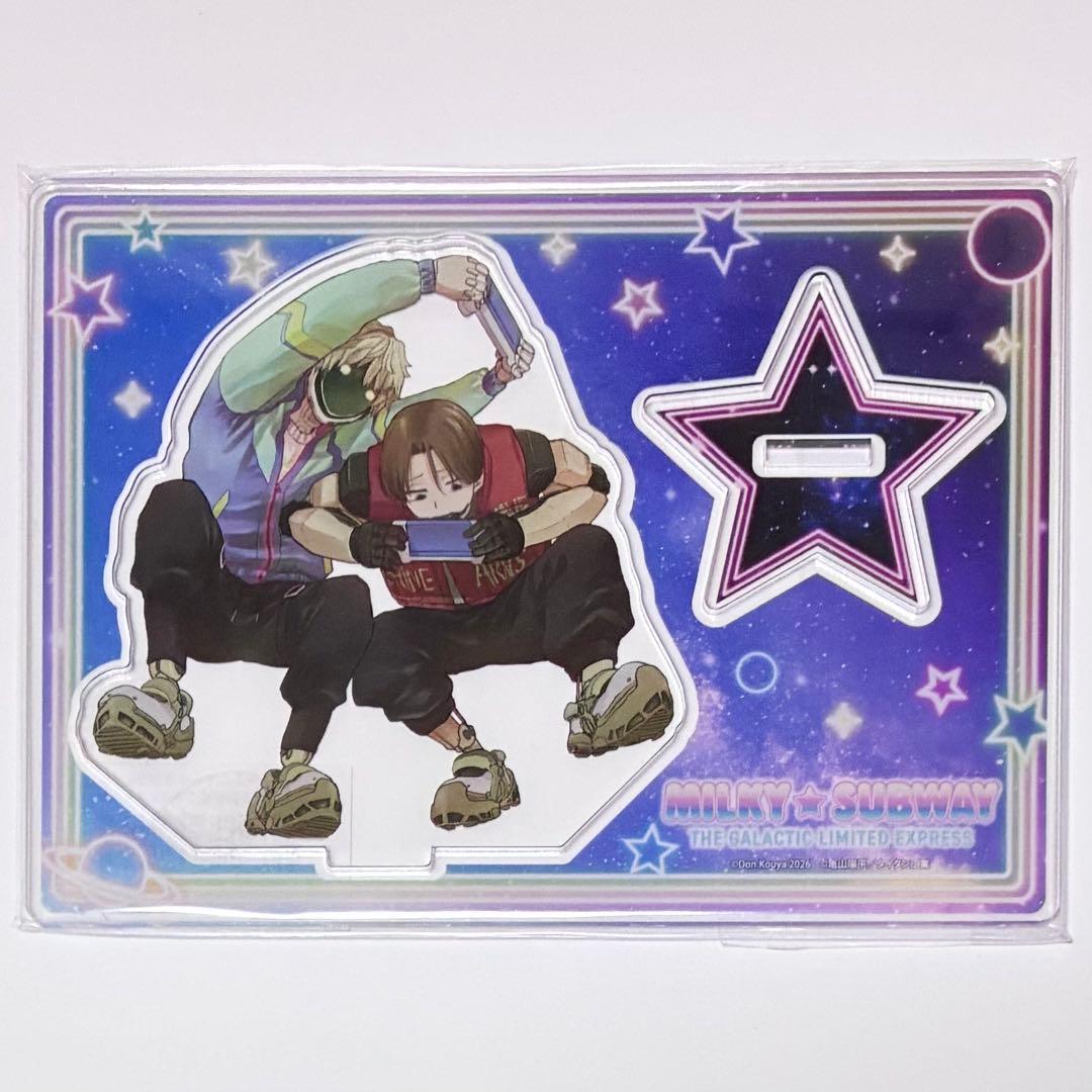 ミルキーサブウェイ カート マックス 漫画 特典 とらのあな アクリル