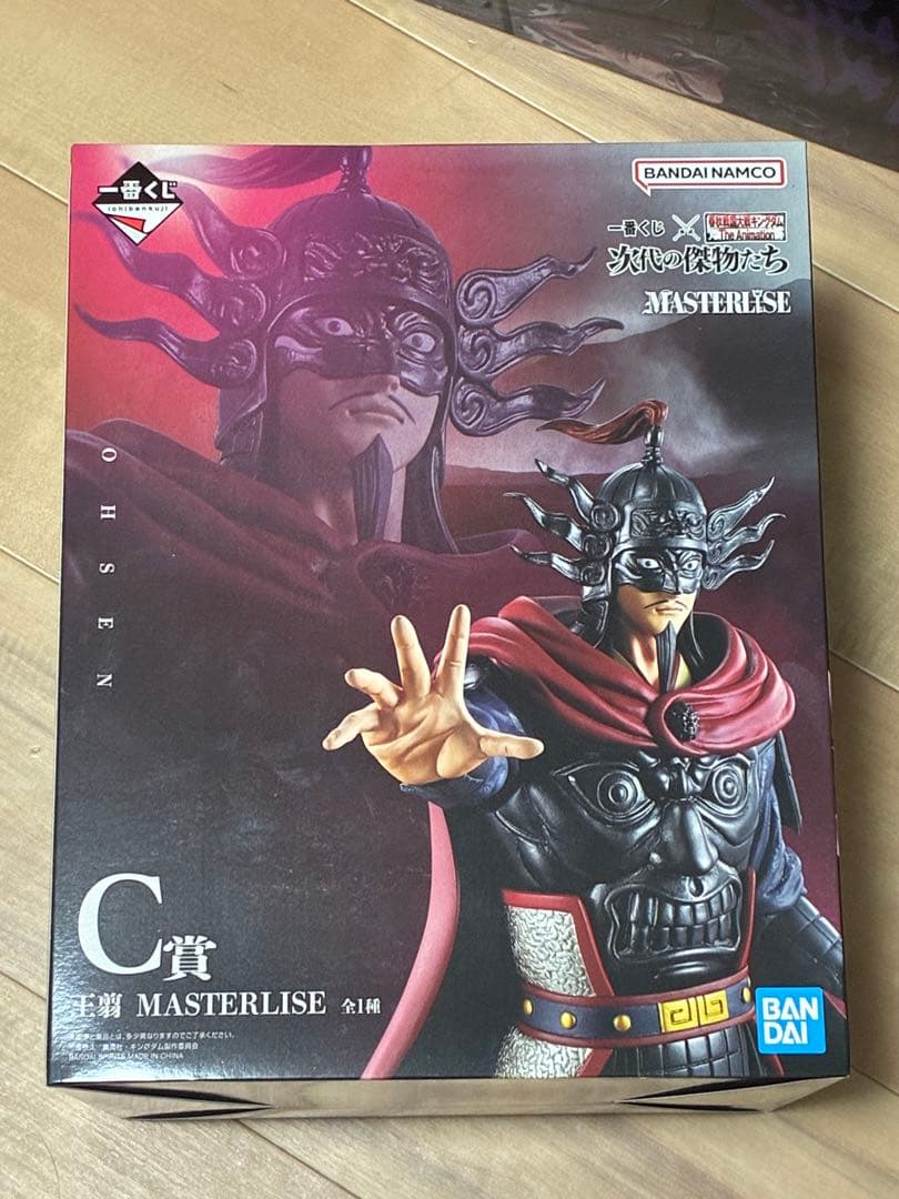 キングダム一番くじA賞C賞フジックス様専用 - メルカリ