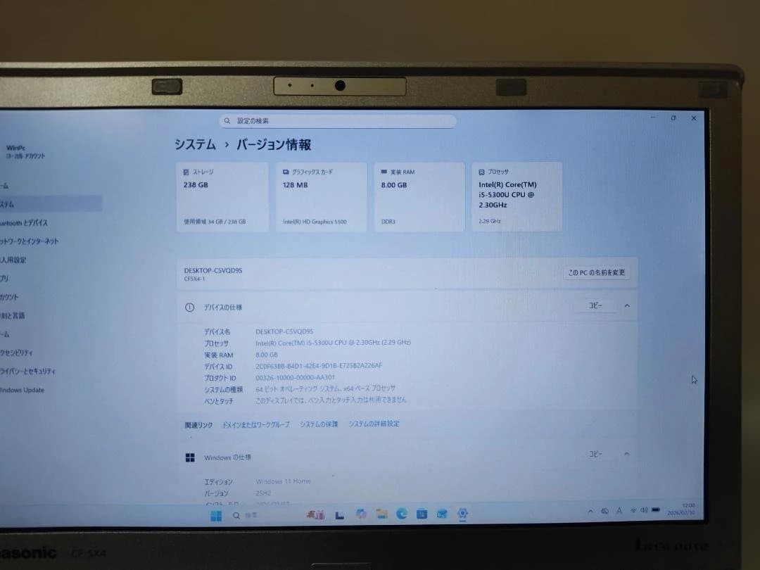 Let's note CF-SX4 Win11/Android/Linux搭載 - メルカリ