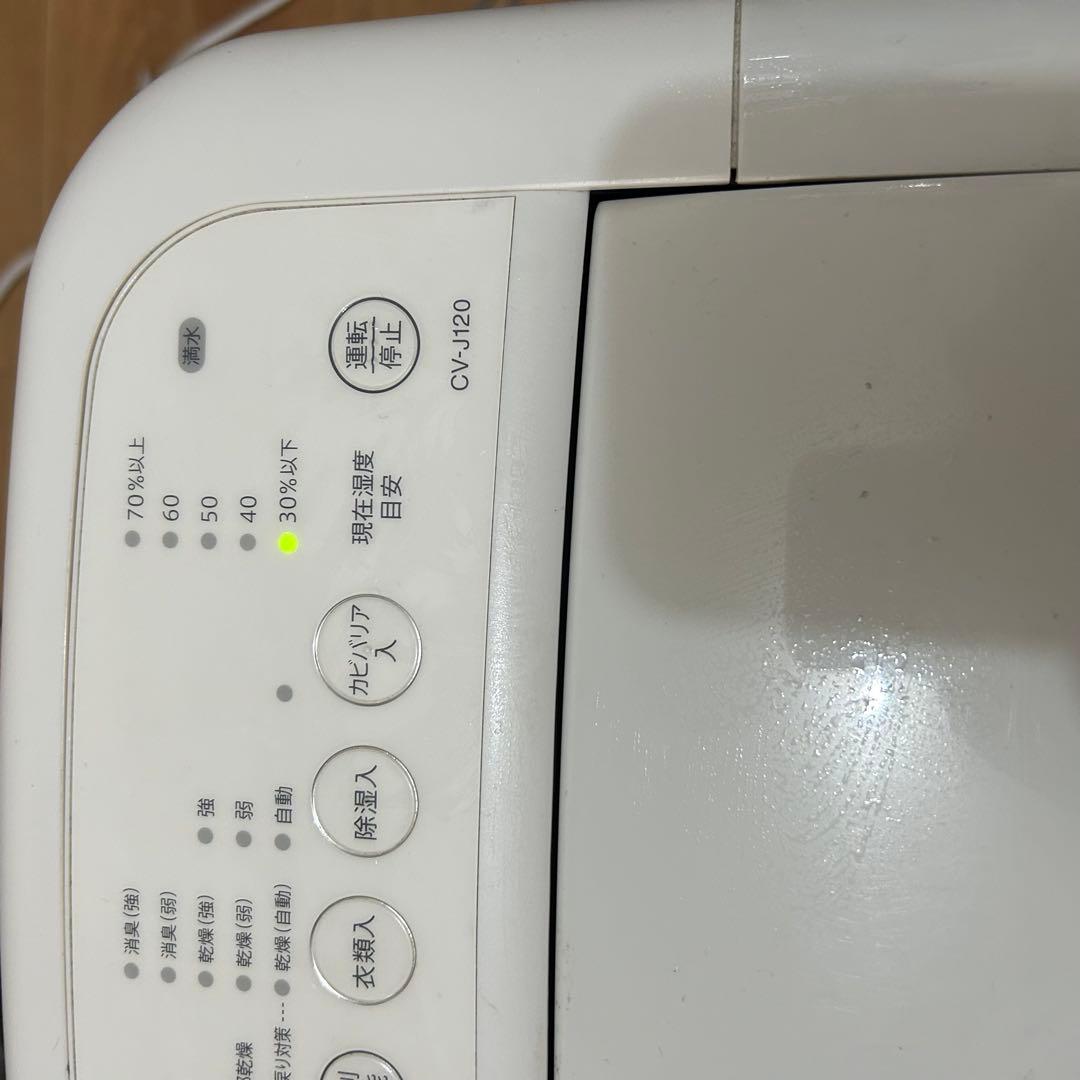 ジャンク品】SHARP 除湿機 CV-J120-W 2020年製 使用少ない - メルカリ