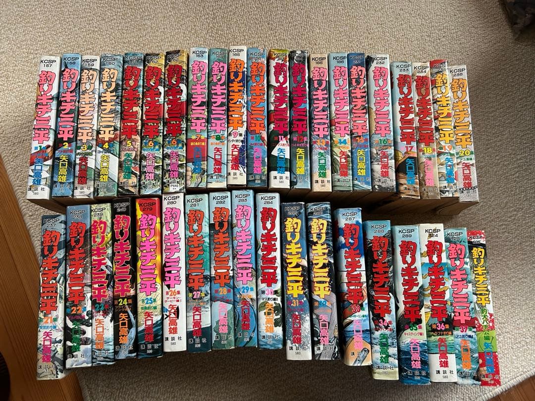釣りキチ三平 1から37巻 6巻のみ二冊あり。➕釣りキチ三平釣犬ハチ公編 釣りキチ三平 釣犬ハチ公編 (KCスペシャル 605) | 矢口 高雄 |本