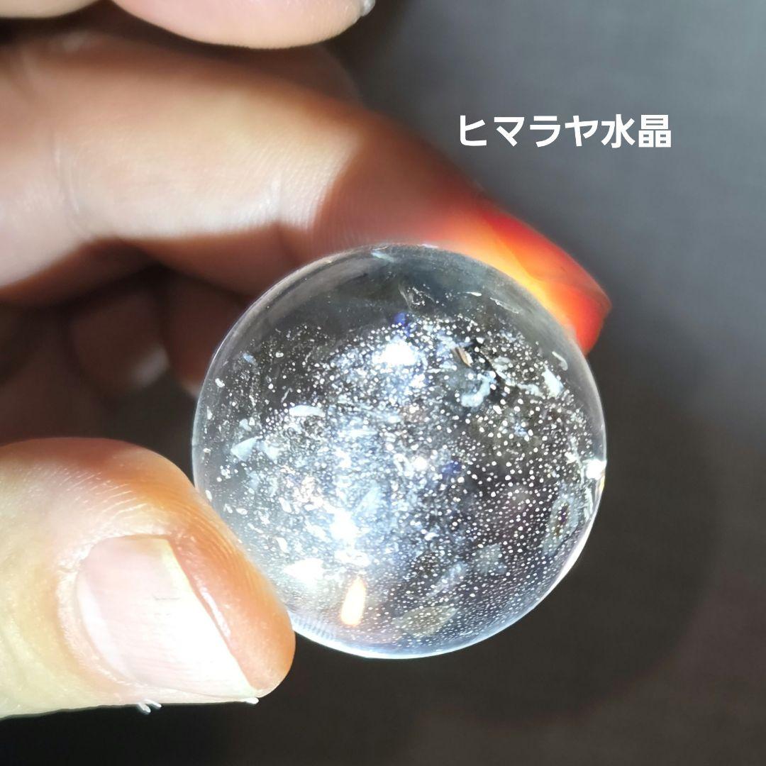 インド産 ヒマラヤ水晶 天然クォーツ スフィア 高透明