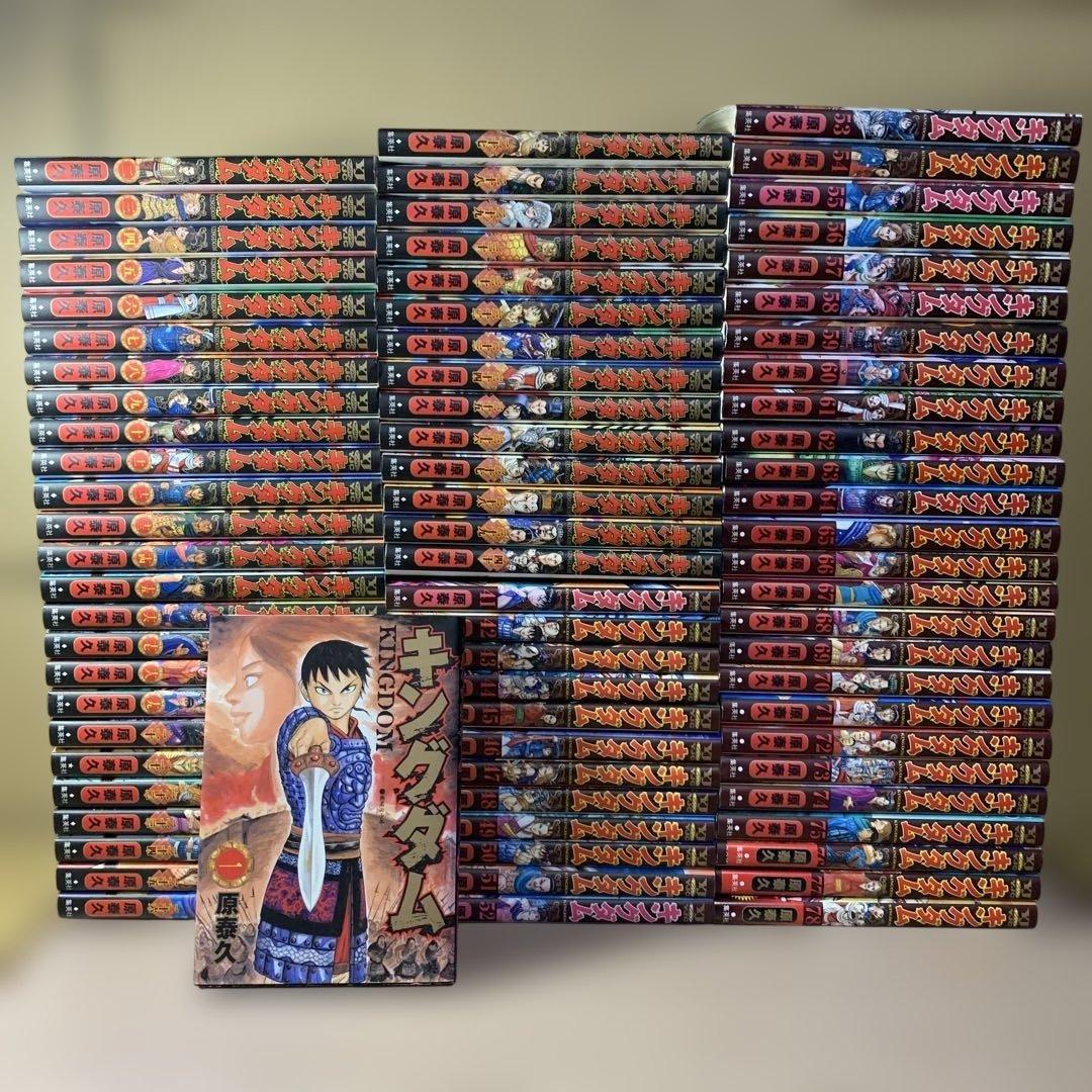 キングダム １〜７８巻　最新刊　全巻セット　まとめ売り　漫画　マンガ　本 キングダム 全巻セット（1-78巻 最新刊） | 八文字屋OnlineStore