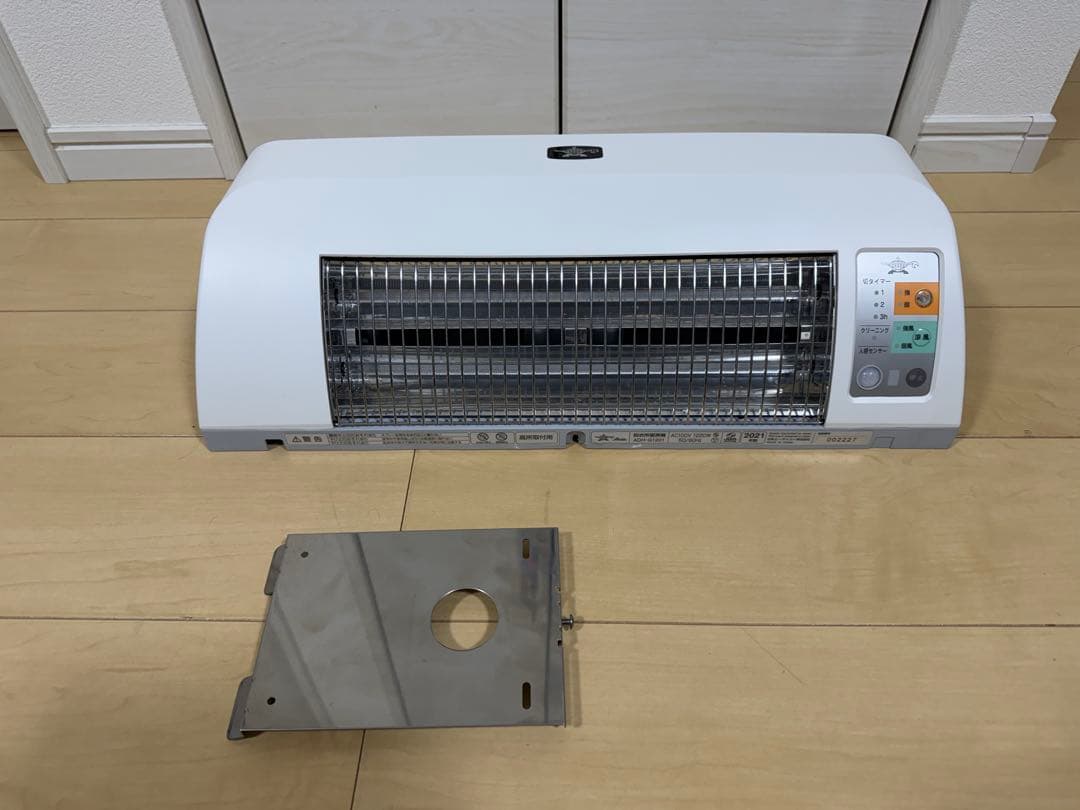 アラジン 脱衣所暖房機 ADH-G1201 暖房 アラジン 冷暖房機器 【良品】脱衣所暖房機 ホワイト ADH-G1201(W