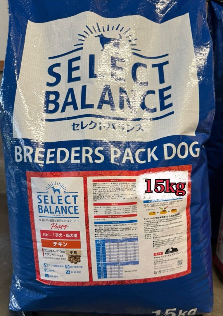 セレクトバランス　15kg 入荷しました在庫ラスト ♪ セレクトバランス ドッグフード アダルトチキン 成犬用 小粒 15kg