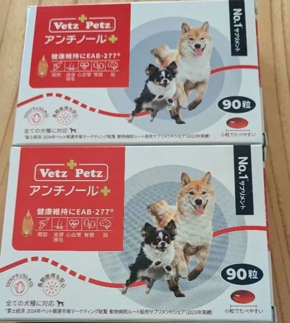 正規品　Vetz Petz アンチノールプラス 90粒×2 計180粒 犬のサプリメント【アンチノール プラス】– ベッツペッツ公式サイト