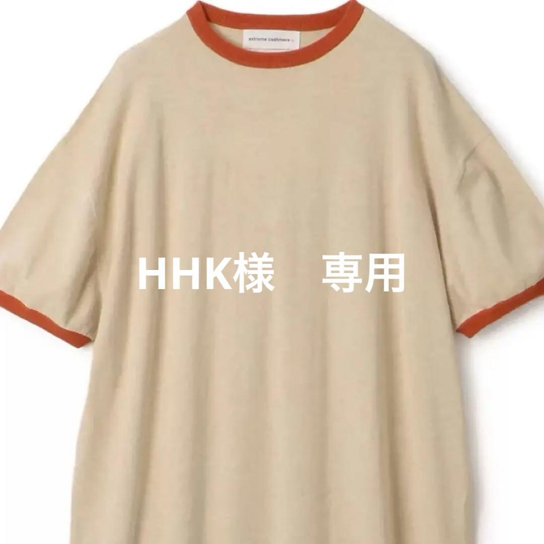 extreme cashimere ニットドレス Extreme Cashmere N°289 May cashmere-blend sweater dress extreme