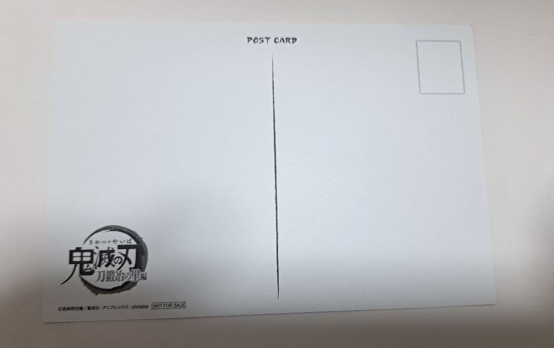 鬼滅の刃 おすそ分けポストカード 縁壱 - メルカリ