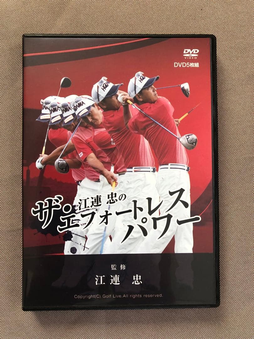 ザ・江連忠のエフォートレスパワー 江連忠のザ・エフォートレス・パワー | ゴルフライブ