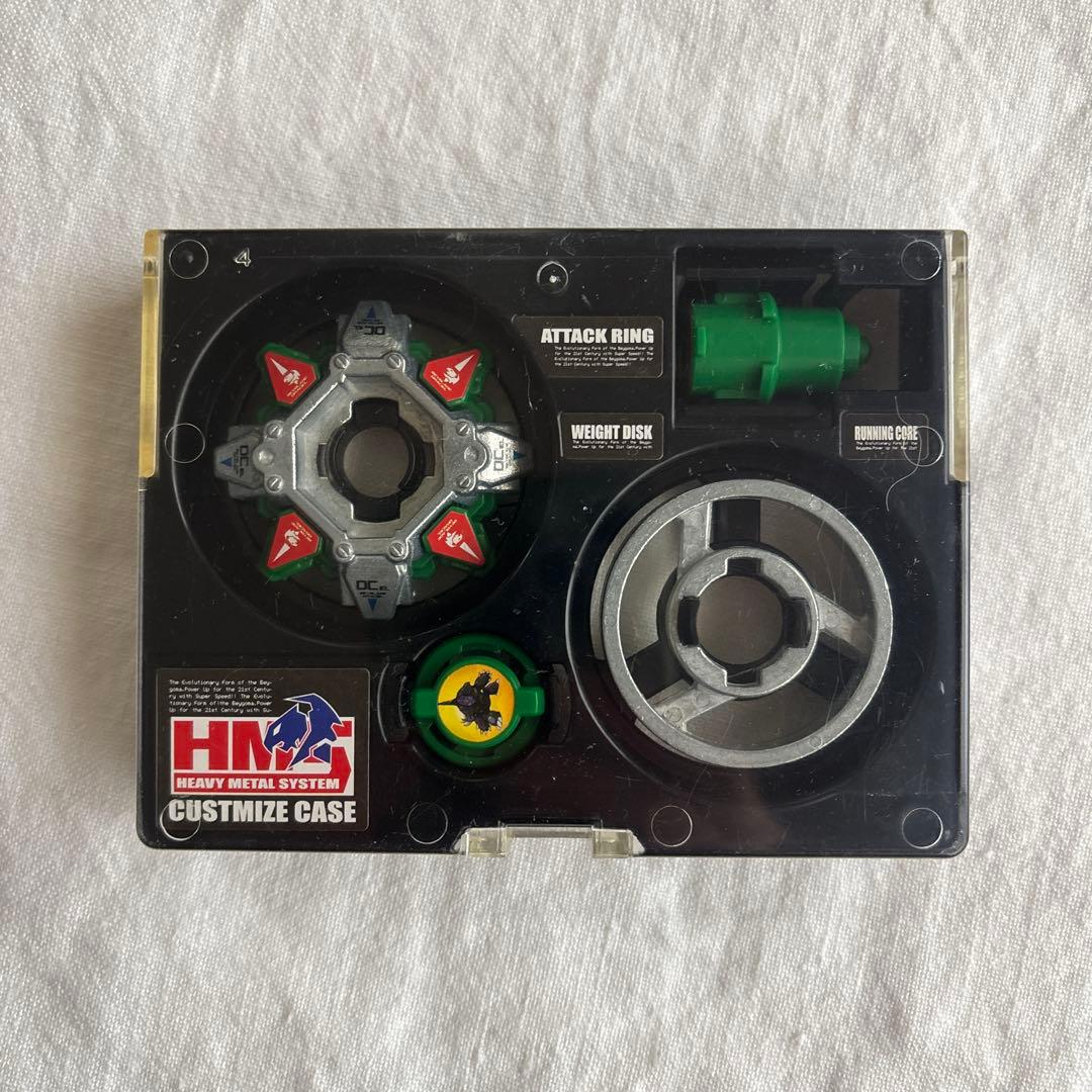 爆転シュート ベイブレード HMSカスタマイズケース