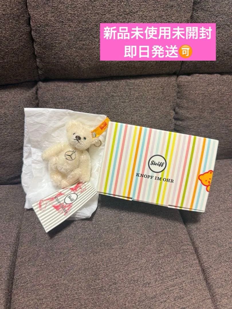 Mercedes-Benz × Steiff キーリング テディベア ホワイト Amazon.co.jp: 【メルセデス・ベンツ コレクション】純正 Mercedes