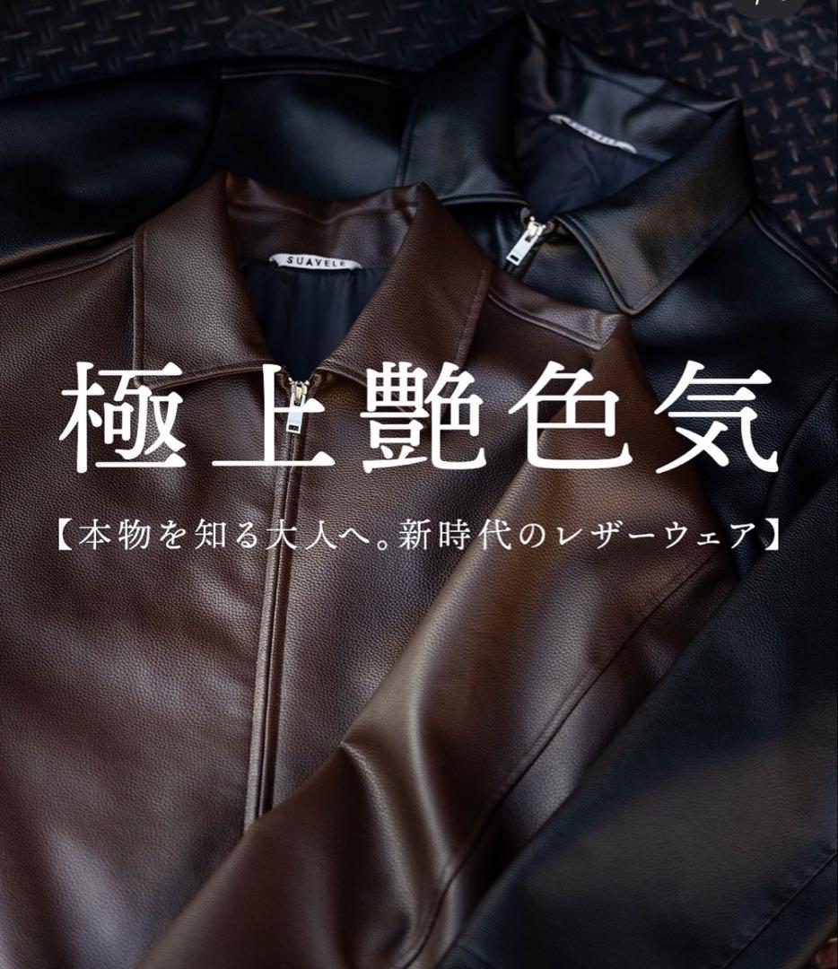 SUAVELE ブラック レザージャケット　サイズ2 楽天市場】ミリタリージャケット メンズ エコレザー A2 フライト