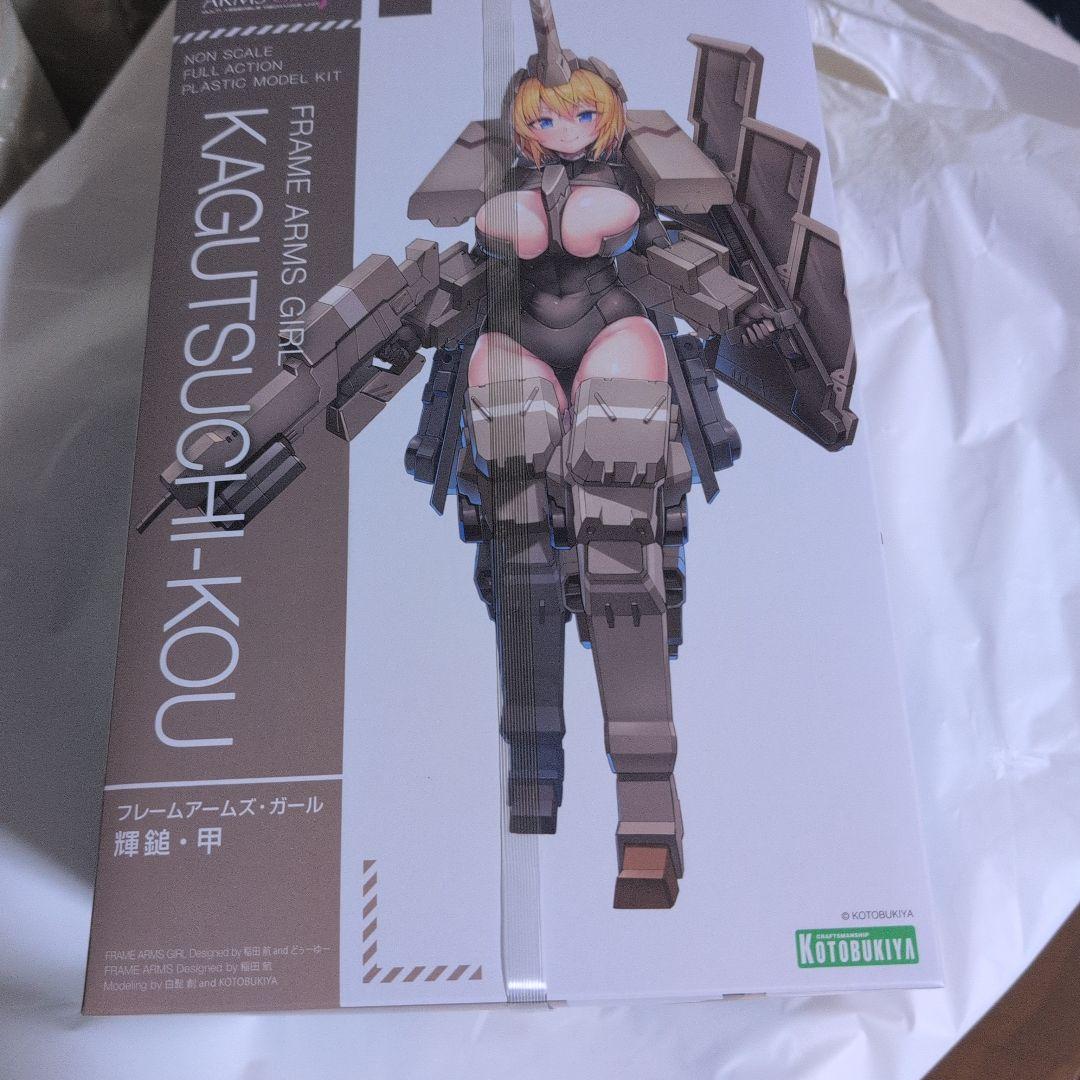 すぐ消します）新品未開封　フレームアームズ・ガール 輝鎚・甲 すぐ消します）新品未開封 フレームアームズ・ガール 輝鎚・甲 - メルカリ