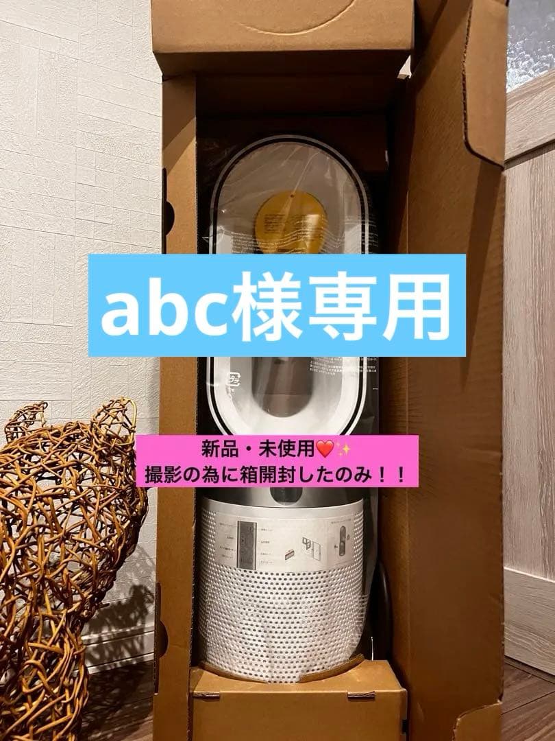 値下げ中！！　Dyson Purifier Hot+Cool gen1 HP10 サポート | Dyson Purifier Hot+Cool™ Gen1 空気清浄ファンヒーター