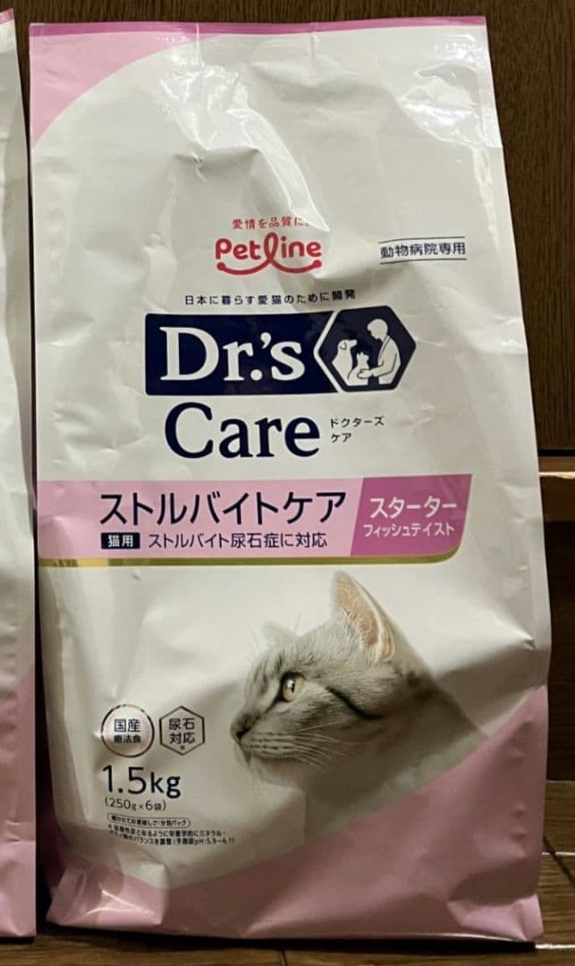 ドクターズケア 猫用 ストルバイトケア スターター 1.5kg - メルカリ