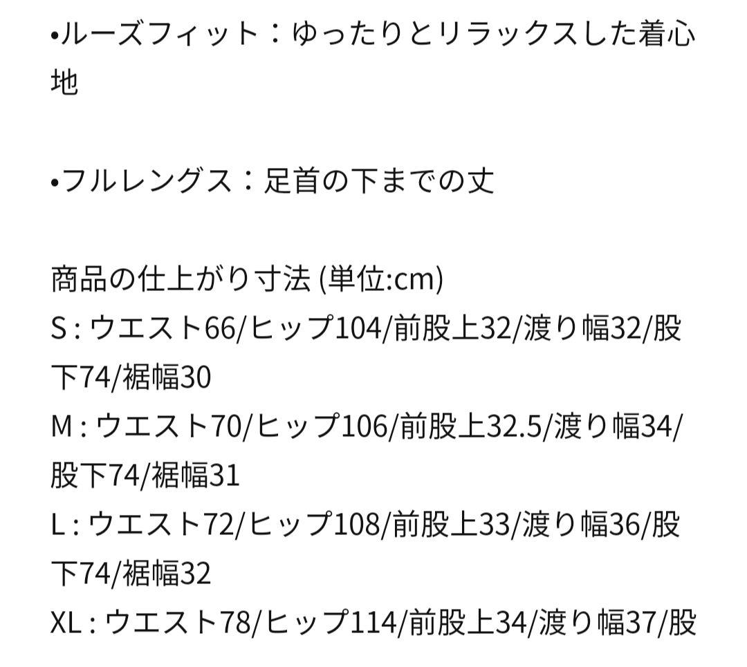 NIKE ACG \"Activitorium\" ウィメンズ UV パンツ　L