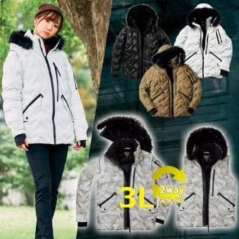 ワークマン ユーロアルティメットデュアルフーディー リフレクトカモ