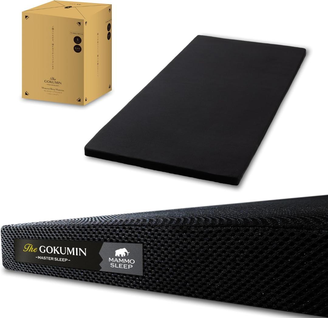 GOKUMIN マットレス シングル 硬め 5cm70D300N G-MMS-T GOKUMIN マットレス シングル 5cm 70D 300N G-MMS-T - メルカリ