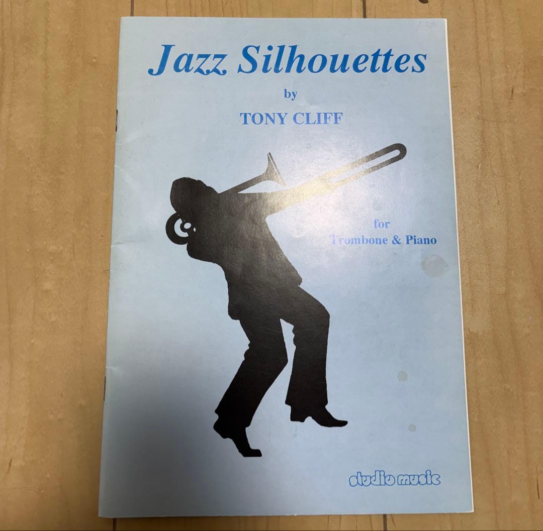 まとめ売り！状態良好！】トロンボーン・コンチェルトなど8冊楽譜