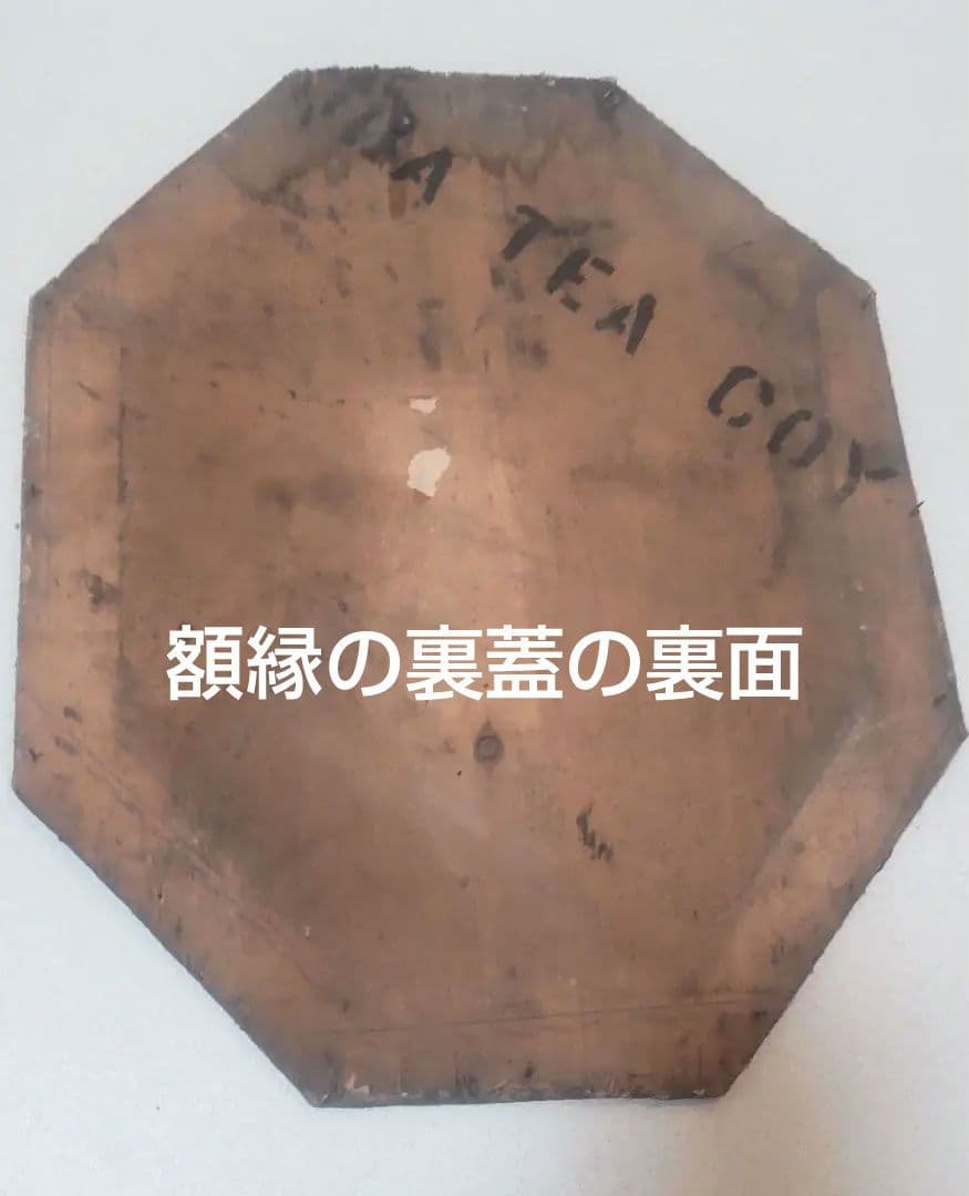 S*S様 「Colorado Ices」のヴィンテージパブミラー【希少品