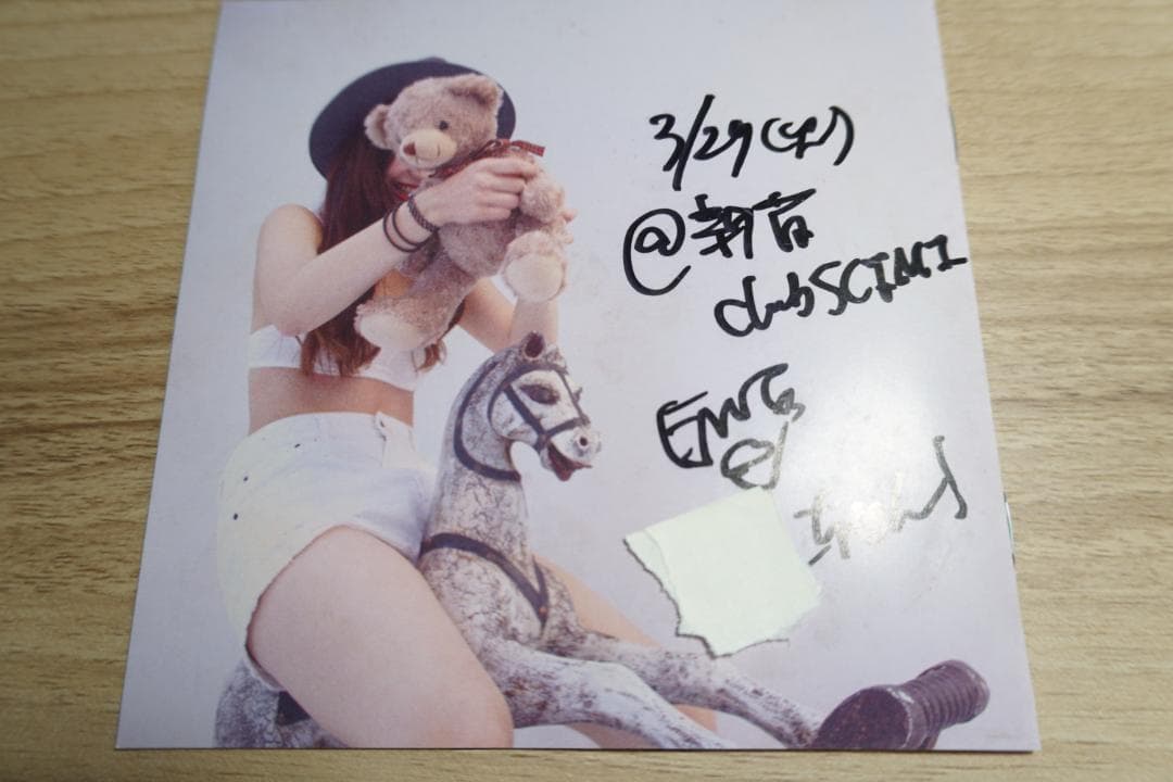 【レアＣＤ】eill（旧名ENNE）　U17　　17歳当時　デビュー前