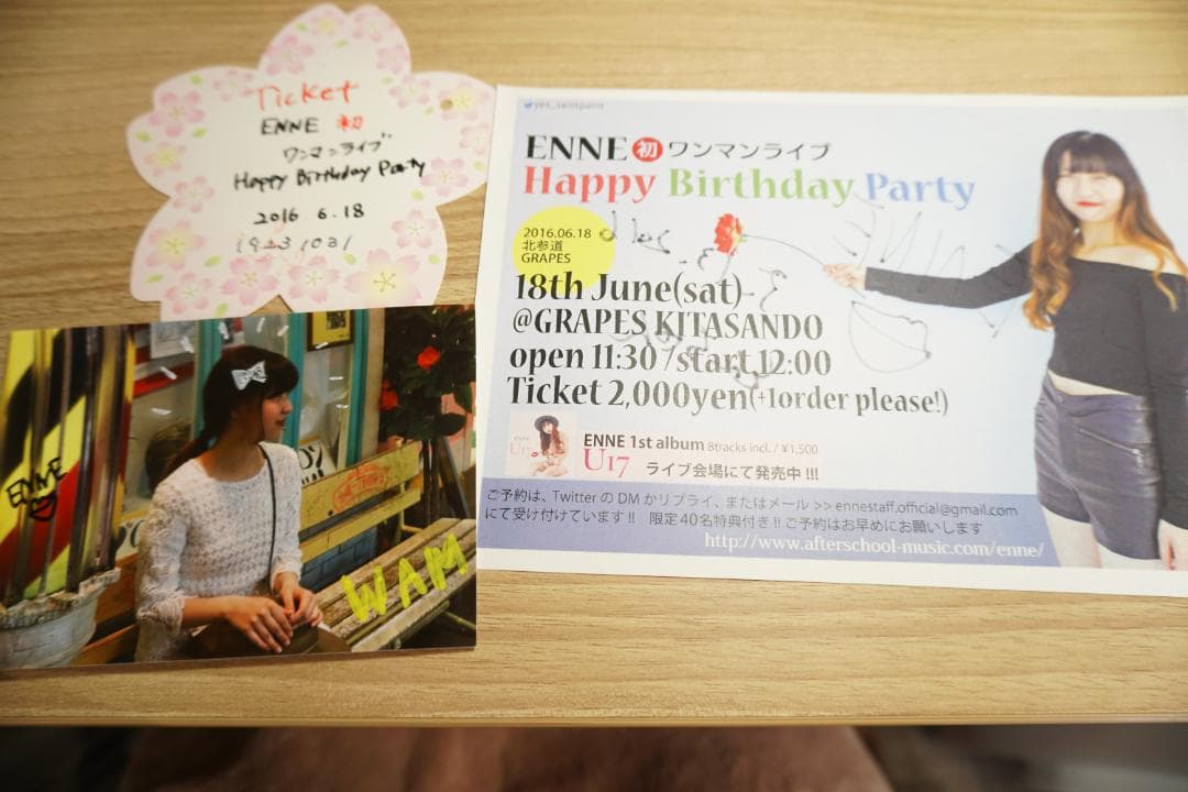 【レアＣＤ】eill（旧名ENNE）　U17　　17歳当時　デビュー前