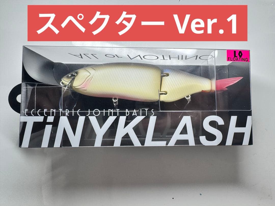 DRT タイニークラッシュ Low スペクター Ver.1