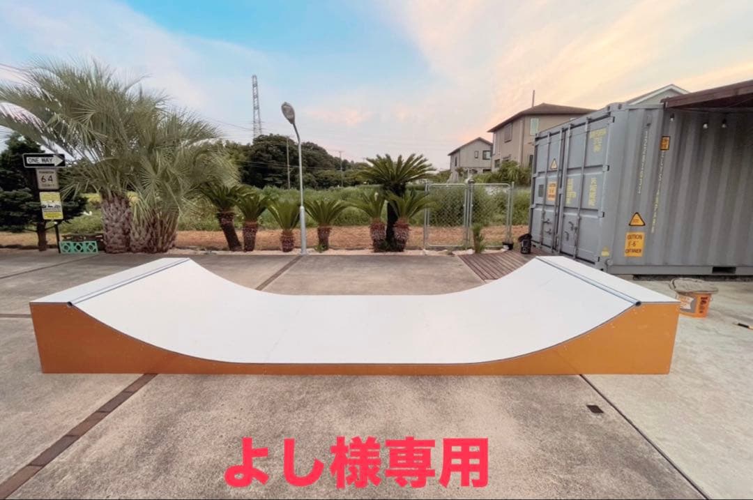 よし　スケボーランプ ミニランプで5-0ストールをやろう！【吉本スケボー部(YSBC)】【お笑い