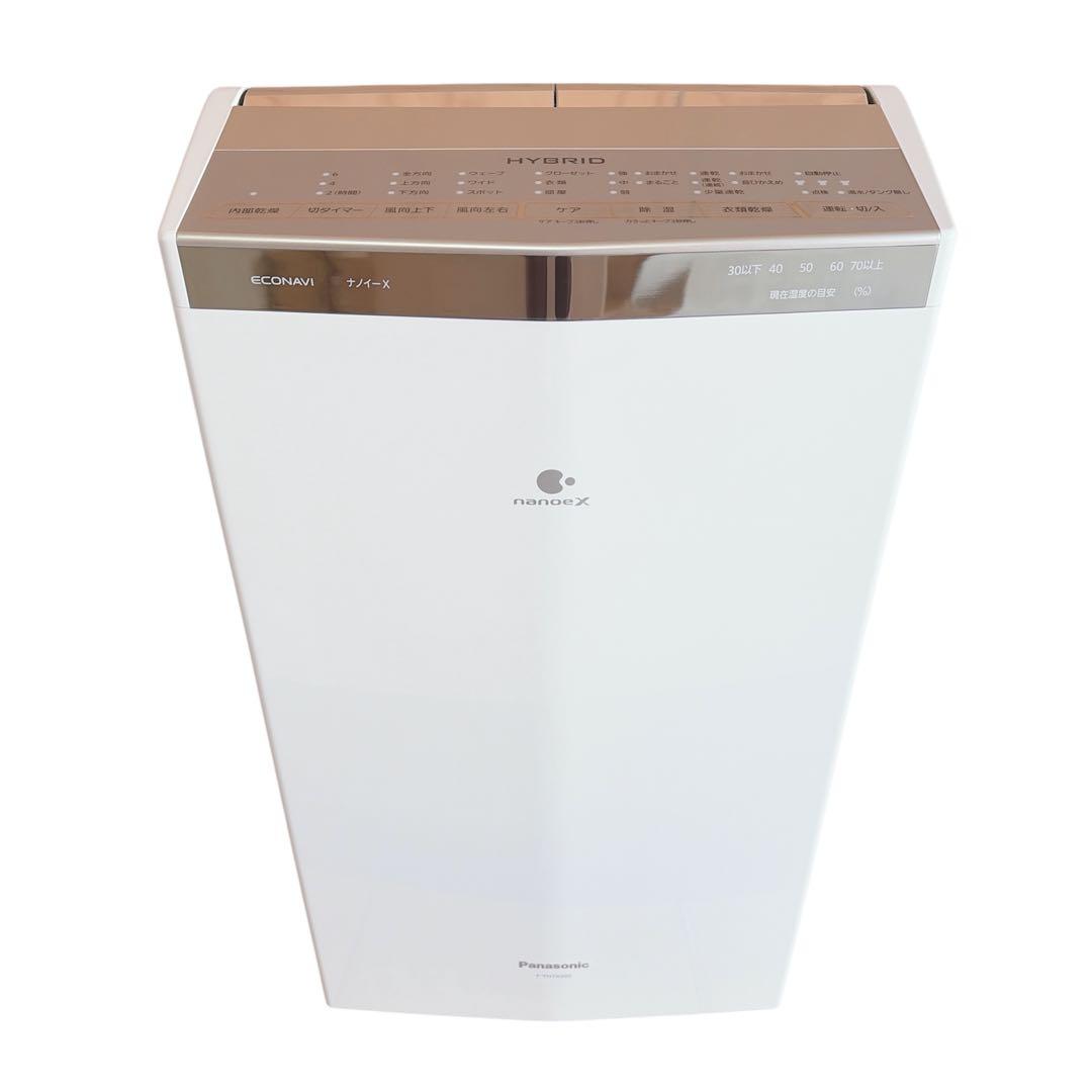 Panasonic ハイブリッド 衣類乾燥除湿機 F-YHTX200 - メルカリ