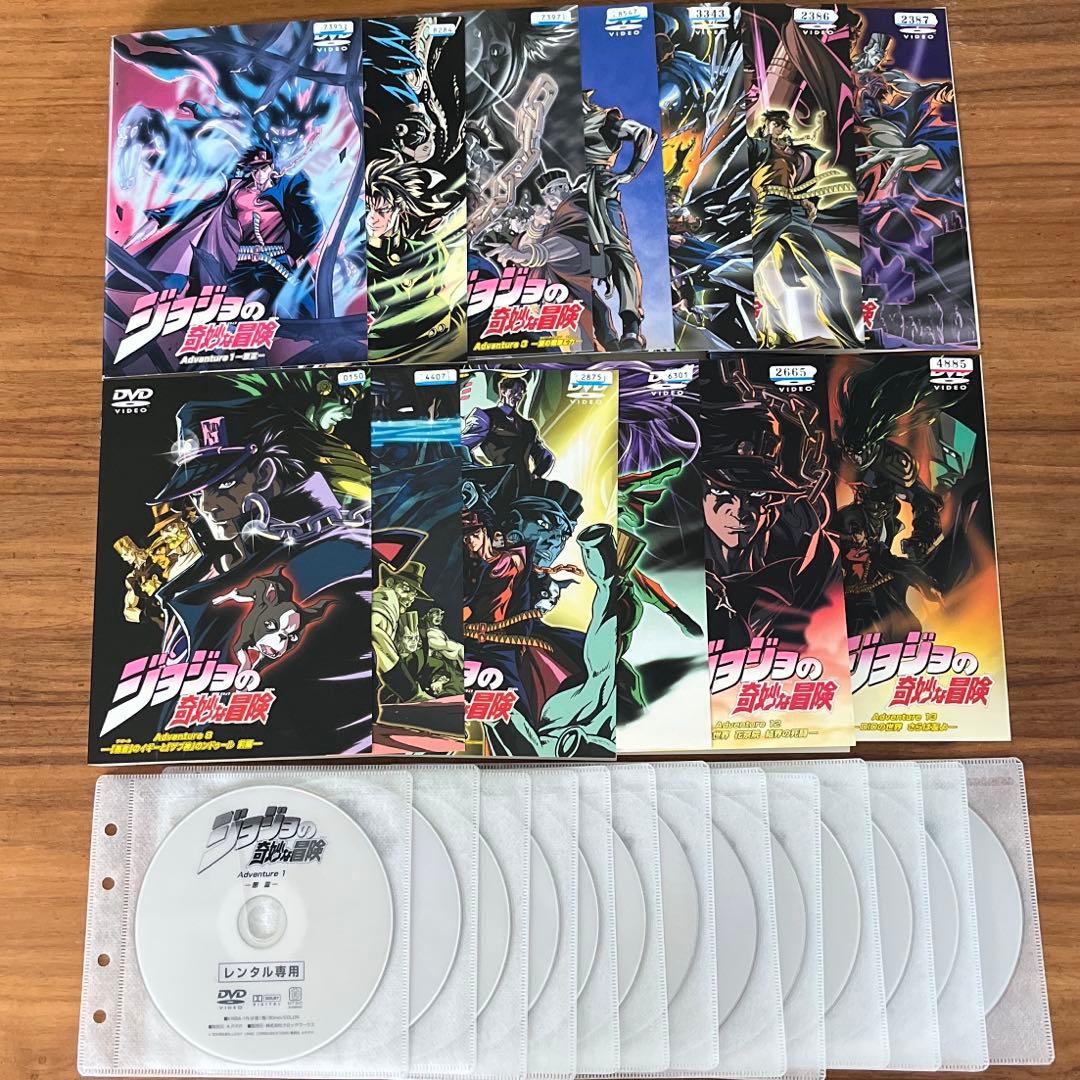 ジョジョの奇妙な冒険 Adventure DVD 全13巻 全巻セット OVA - メルカリ