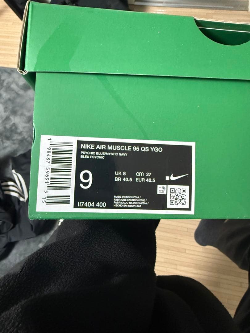 ナイキ エアマックス 95 27.0cm エアマッスル　遊戯王