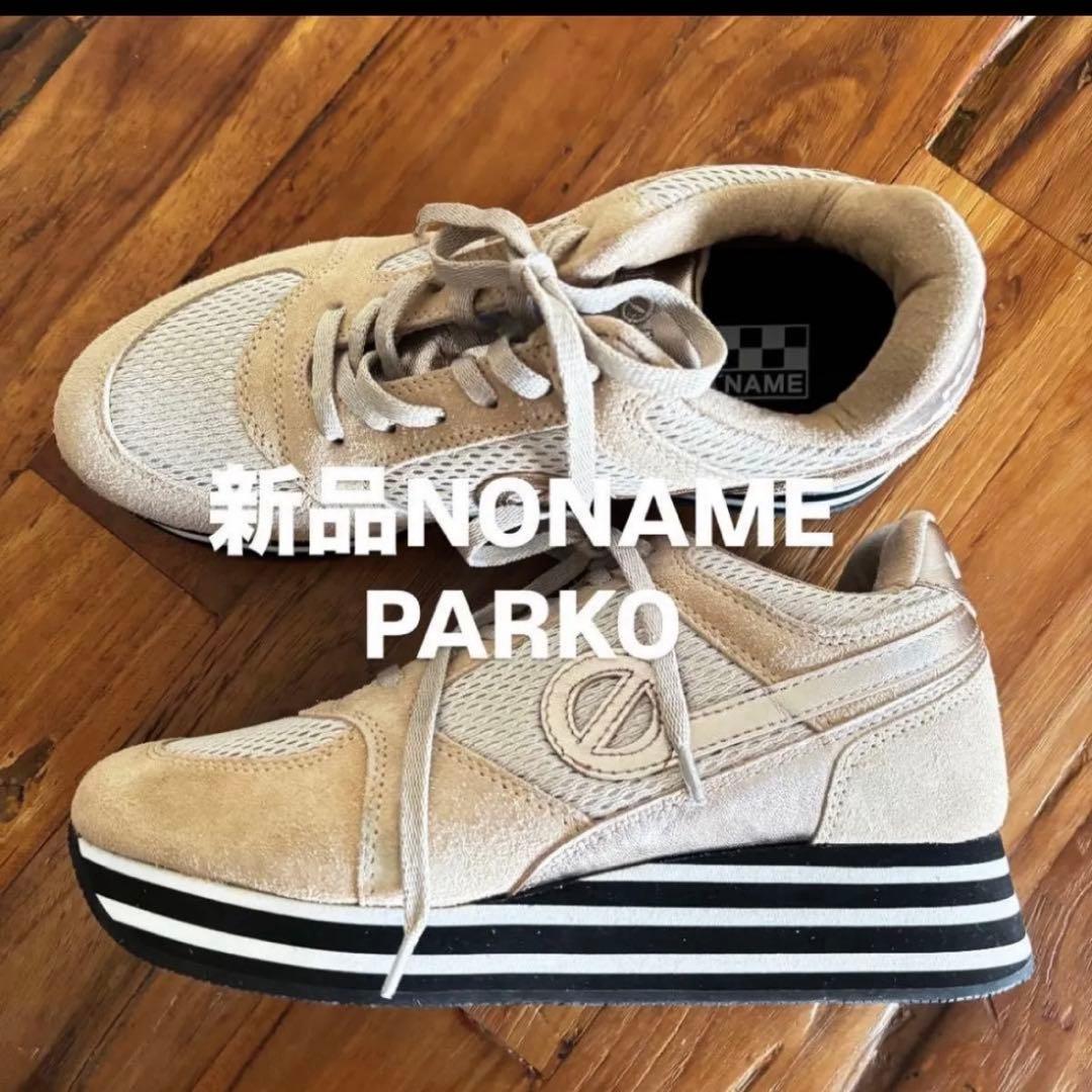 新品NONAME スニーカー　37PARKO23.5cm NO NAME（ノーネーム） 【お取り寄せ品】ノーネーム スニーカー