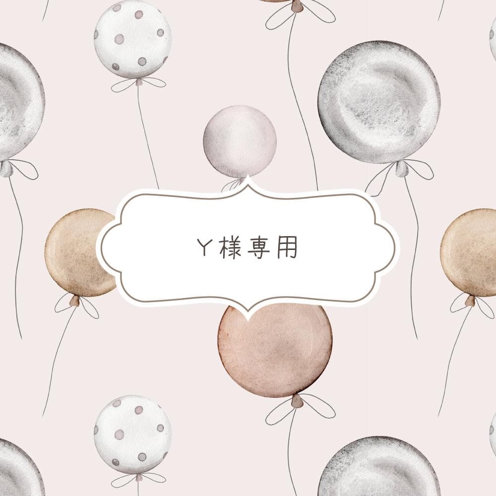 Y　追加料金ご決済 5/31更新）【重要】ニコニコ動画／生放送のアップデートとニコニコ