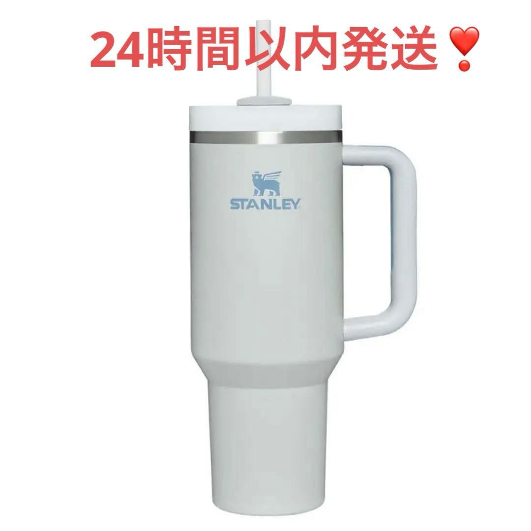 スタンレー Stanleyタンブラー 1.18L 水色 最終値下げ❣️ - メルカリ