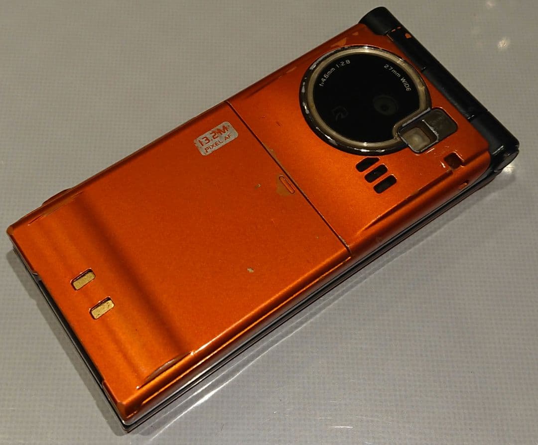 ドコモ docomo P-04B オレンジ ガラケー ゲーム ガンダム 携帯 - メルカリ