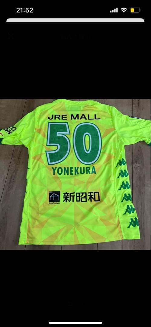 【花見】ジェフユニフォーム 2025シーズン勝利時限定特別企画実施について｜ニュース｜ジェフ