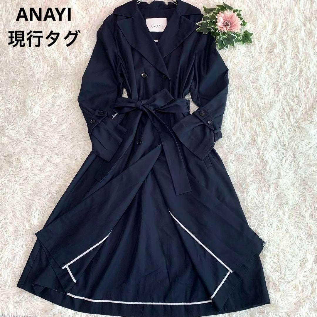 専用♡D45.美品◆ANAYI【現行/2020年モデル◆ロング/トレンチコート】 ANAYI（アナイ） トレンチコート コート 撥水ツイルドレストレンチ