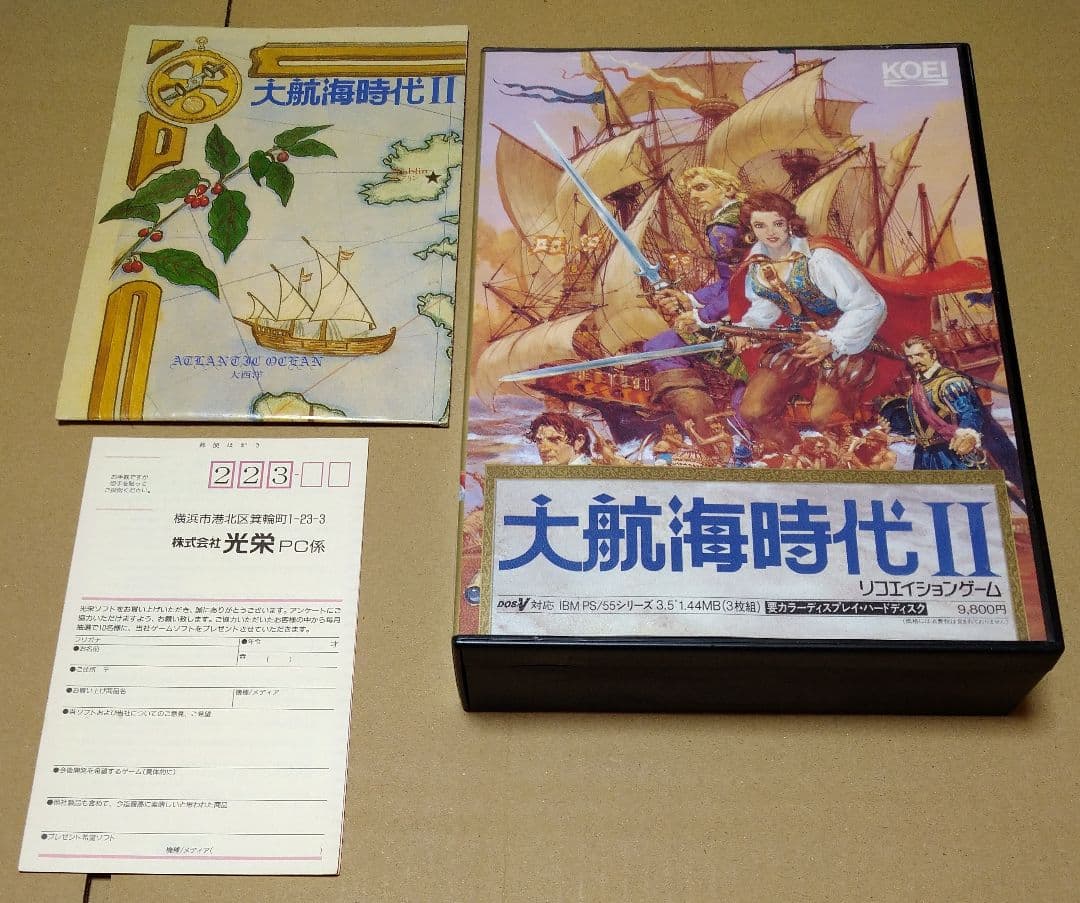【付属品完品】大航海時代II 大航海時代2 IBM PS/55シリーズ ゲーム ゲオ公式通販サイト/ゲオオンラインストア【中古】大航海時代2: ゲーム
