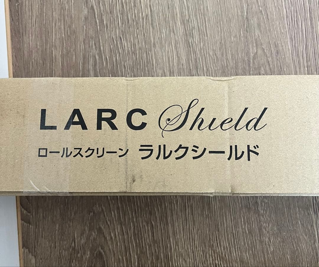 ロールスクリーン RS-1752 アイボリー W1830×H2480 左操作 - メルカリ
