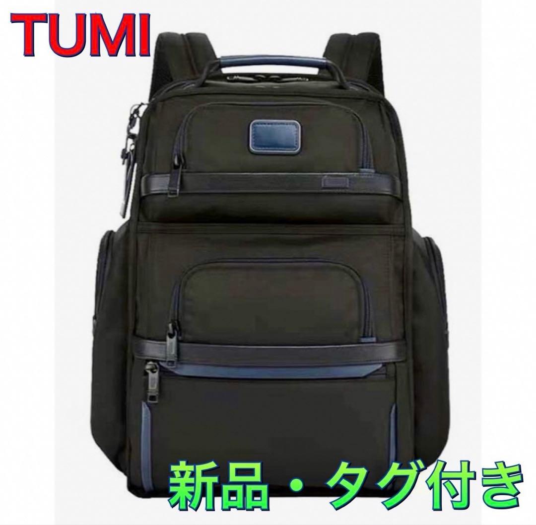 新品★TUMI リュック バックパック トゥミ ビジネスバッグ タグ付 日本限定 TUMI（トゥミ） 正規品5年保証 リュック ビジネスバッグ TUMI A4 B4 PC